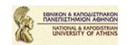 University of athens